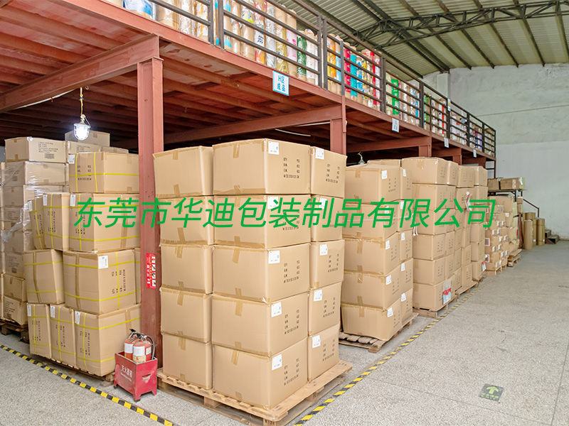 成品區