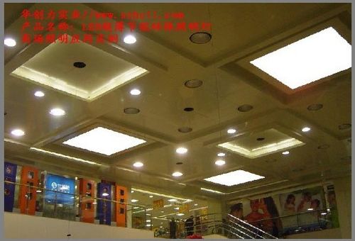 led超薄節(jié)能環(huán)保照明燈  led超薄節(jié)能環(huán)保照明燈采用液晶背光源