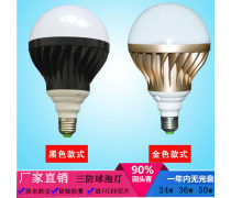 節能家居燈飾優質商家置頂推薦產品