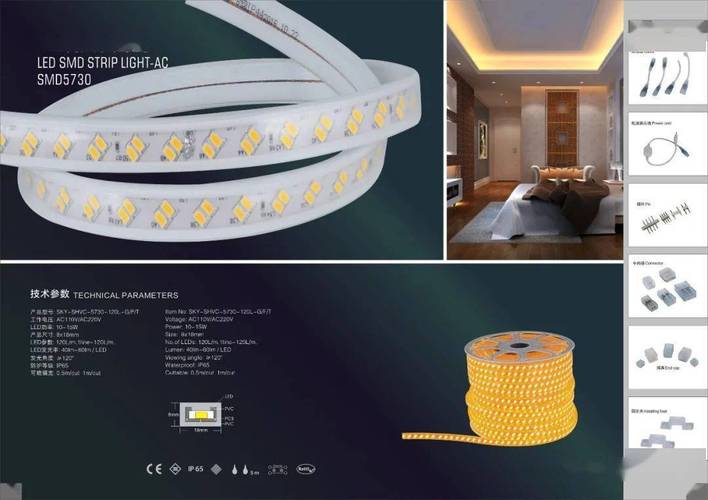 燈飾有限公司│專(zhuān)業(yè)生產(chǎn)led柔性燈帶及l(fā)ed亮化燈具_(dá)照明_產(chǎn)品_節(jié)能