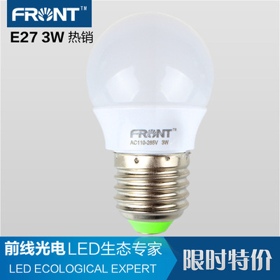 燈泡-批發(fā)亞光節(jié)能燈泡,江湖展會產品+節(jié)能燈泡批發(fā)采購平臺求購產品詳情