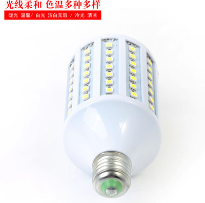【【廠家批發(fā)】 高效節(jié)能 照明用5050LED燈 102珠玉米燈 20W】?jī)r(jià)格,廠家,圖片,其他LED燈具,深圳市華之聲電子科技-