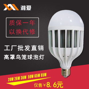 默認分類_產(chǎn)品展示第1頁-江門市創(chuàng)亞照明電器