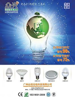 企業(yè)文化海報(bào)素材_海報(bào)